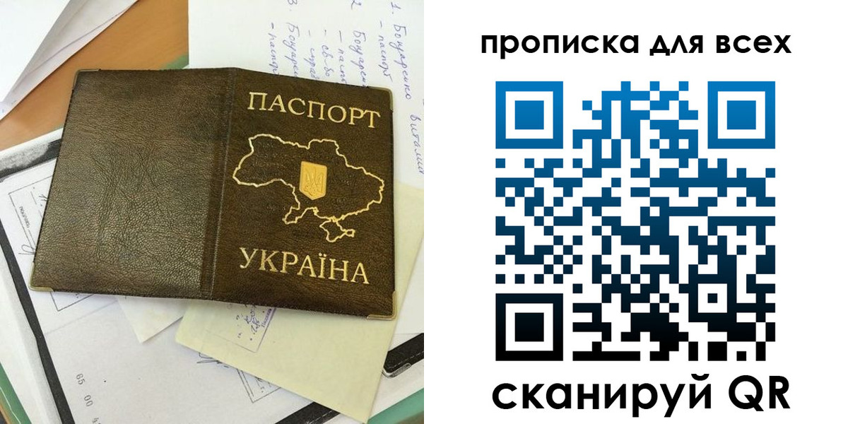 временная регистрация адрес в Егорьевске